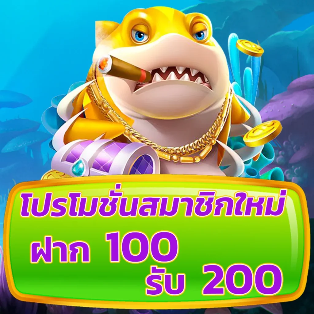 slot1688 ทางเข้า